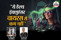 Health Influencers how good or bad, Health Misinformation, Health Expert, Health misinformation examples,