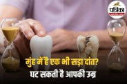 Healthy Teeth Benefits