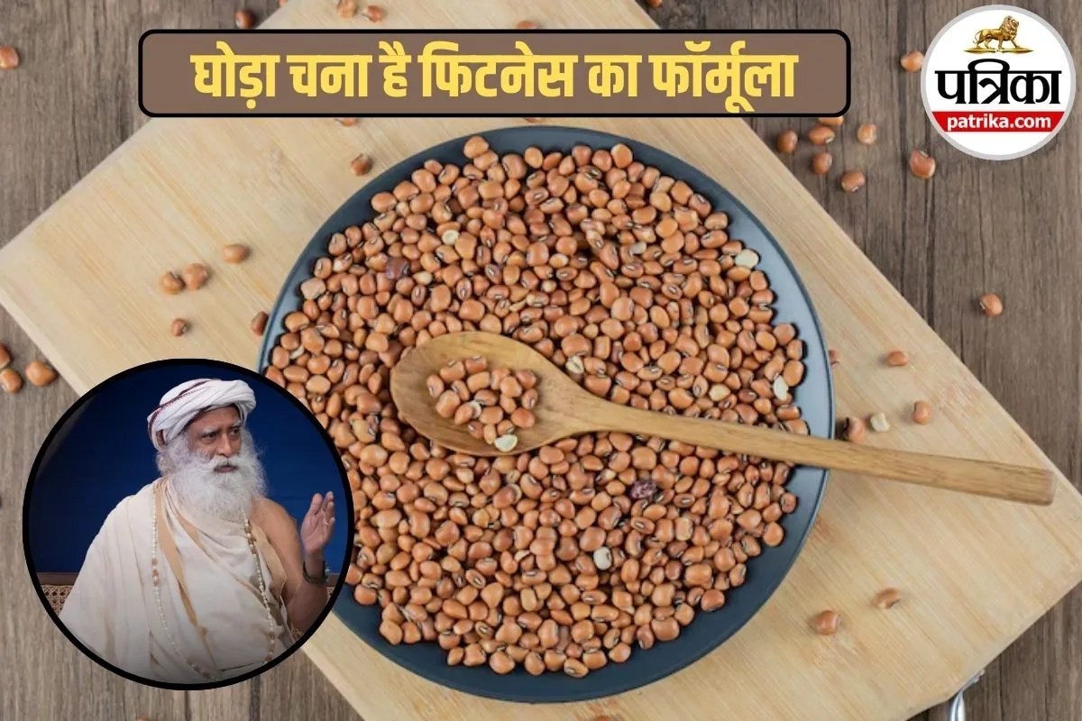Horse Gram weight loss, High protein Indian dal, Horse Gram diet benefits,