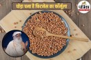 Horse Gram weight loss, High protein Indian dal, Horse Gram diet benefits,
