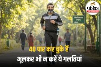 Heart Attack Prevention