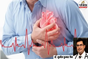 Heart Health Alert