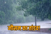 Heavy rain alert in Delhi NCR tomorrow latest weather update