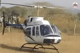 Helicopter-Emergency-Landing-1