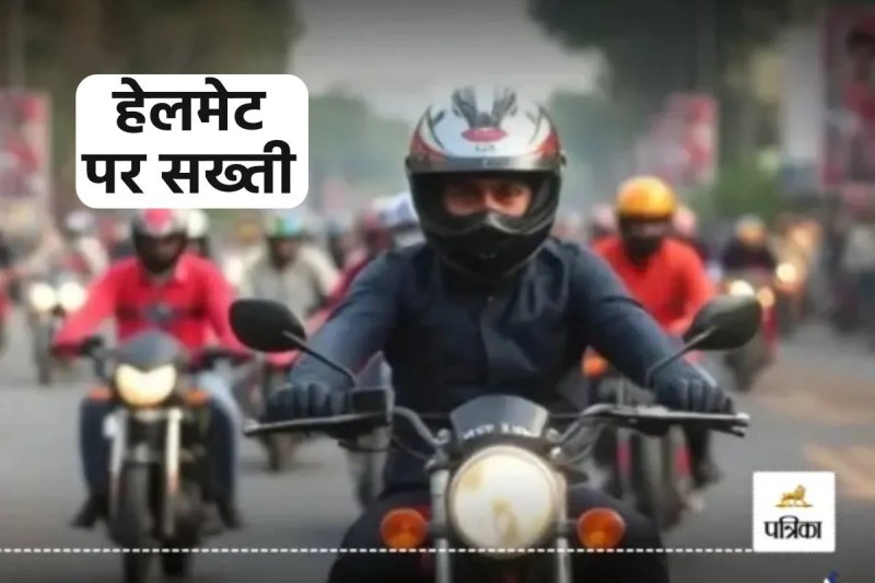 Helmet Mandatory in Bhopal Traffic Police near your home to cut Challan