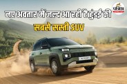 Hyundai Exter Facelift 2026