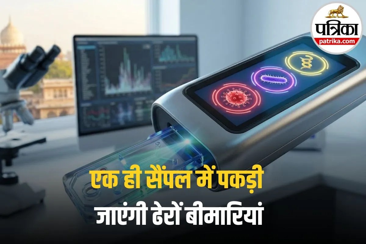 बुखार, डेंगू या कोविड? एक ही सैंपल में पकड़ी जाएंगी ढेरों बीमारियां, ICMR की ये नई तकनीक बदल देगी इलाज का तरीका