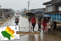 IMD-Double-Alert