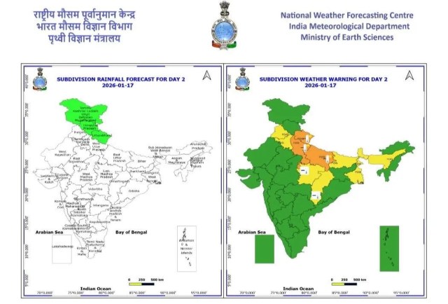 फोटो सोर्स- मौसम विभाग
