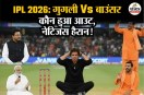 IPL 2026 KKR Controversy