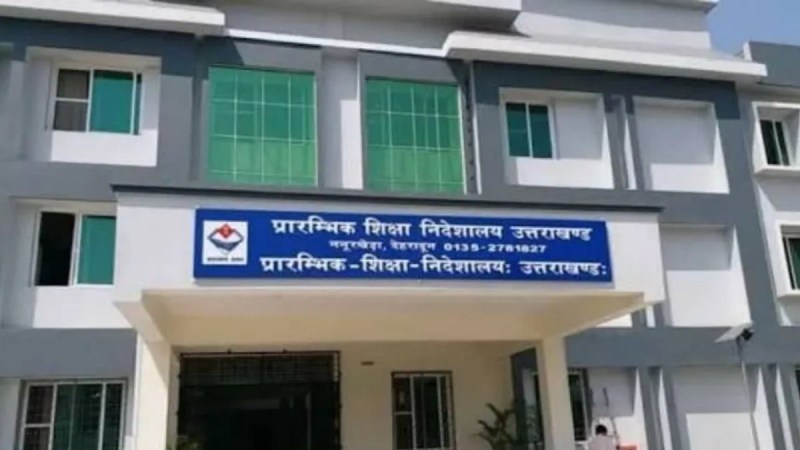 In Uttarakhand, a case has come to light of candidates having done D.El.Ed from Madhya Pradesh also being appointed in the assistant teacher recruitment