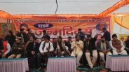 बदरका में आयोजित कार्यक्रम (फोटो सोर्स- सूचना विभाग उन्नाव)
