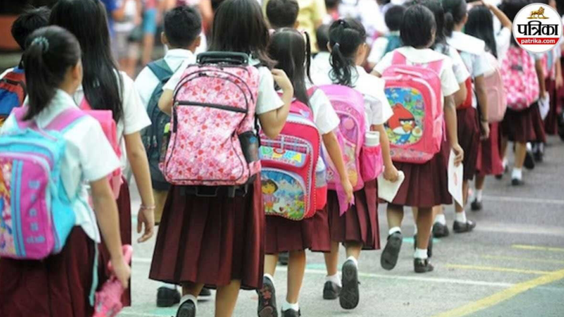 स्कूलों में छुट्टी (फोटो सोर्स- पत्रिका)