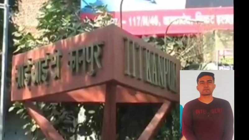 आईआईटी कानपुर और मृतक छात्र की फाइल फोटो, फोटो सोर्स- पत्रिका