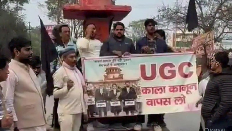 यूजीसी कानून के खिलाफ विरोध प्रदर्शन, फोटो सोर्स- पत्रिका