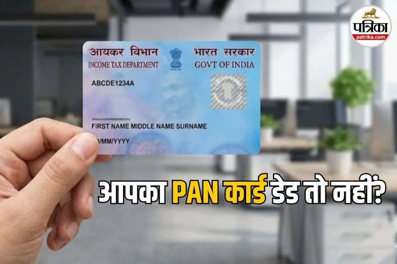 Inactive PAN Card Penalty