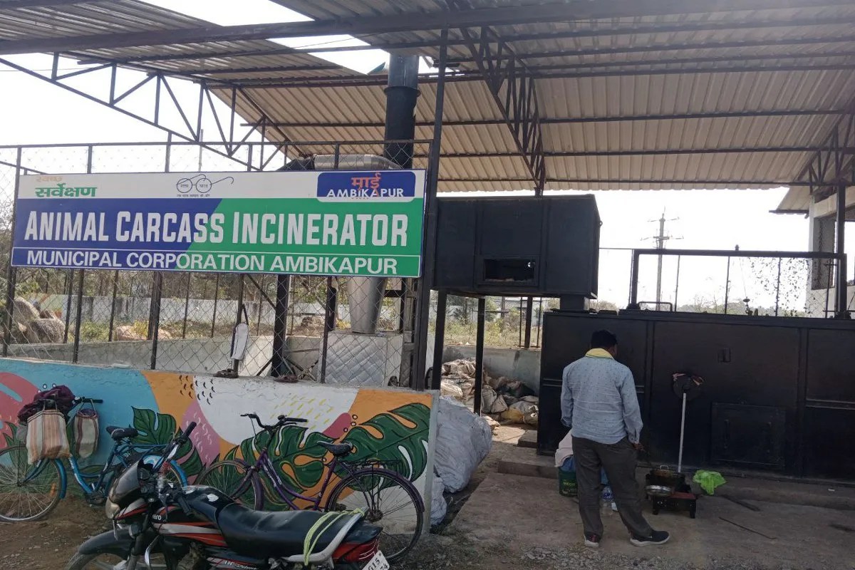 Incinerator