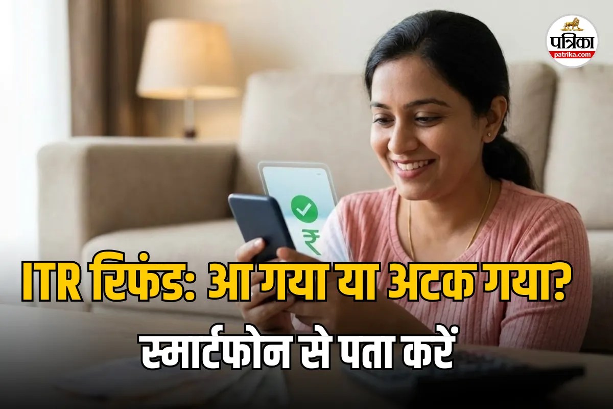 Income Tax Refund Status Check