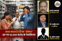 Exclusive Interview, India Bans Nimesulide, India Bans Nimesulide above 100mg, Drug Controller Rajasthan Ajay Phatak,