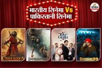 Pakistan cinema vs Bollywood box office