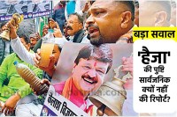 Indore Water Contamination Case