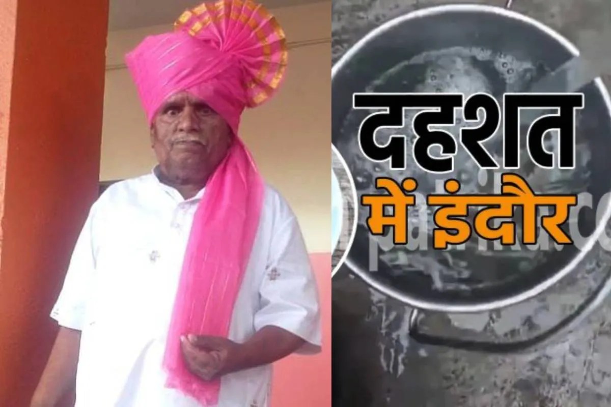 इंदौर : नहीं थम रहा मौतों को सिलसिला, 22 दिन में 23वीं मौत