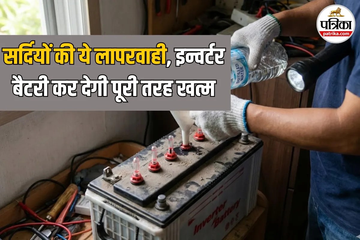 Inverter Ki Battery Me Pani Kab Dale