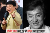 Jackie Chans Posthumous Farewell Song