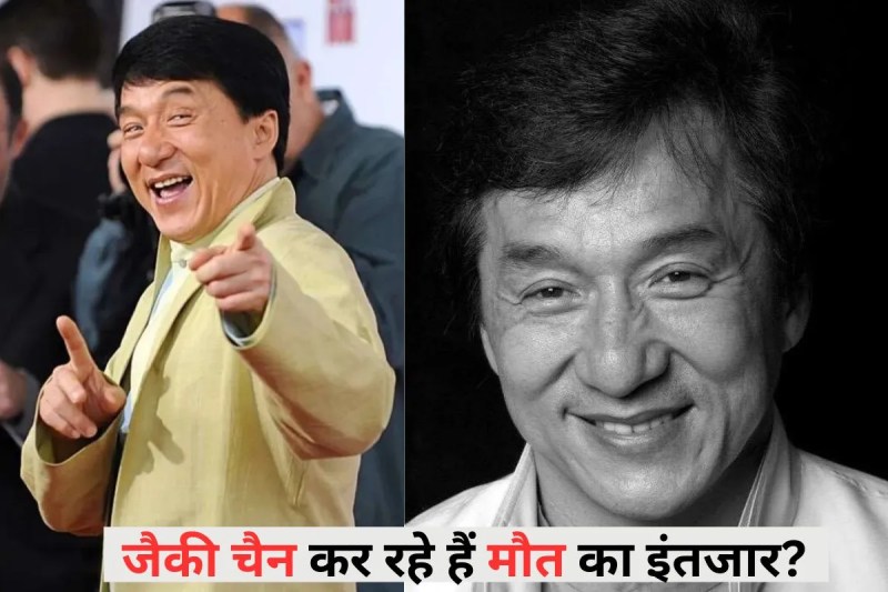 Jackie Chans Posthumous Farewell Song