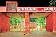Jaipur Nagar Nigam Greater