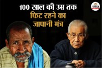 Longevity secrets Japan, Healthy lifestyle Japanese people, Japanese diet for long life,