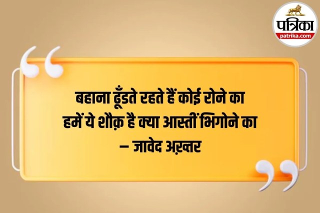 दिल टूटे आशिक़ की शायरी,
Broken Heart Shayari Hindi,
Emotional Shayari Hindi,
Sad Shayari on Life,