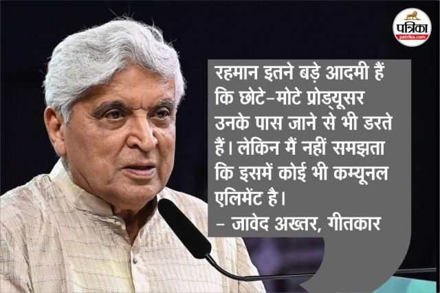 Javed Akhtar
