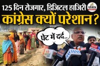 Jawahar-Singh-Bedham