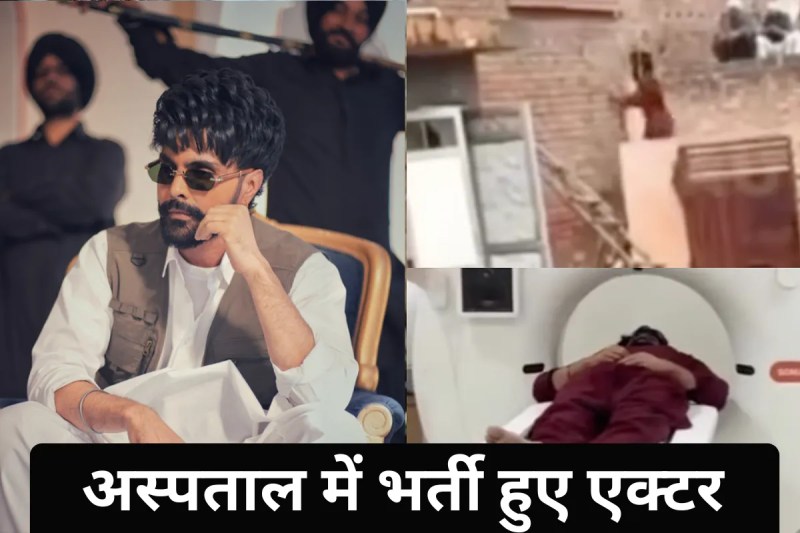 Punjabi Actor Jayy Randhawa Injured During Shooting