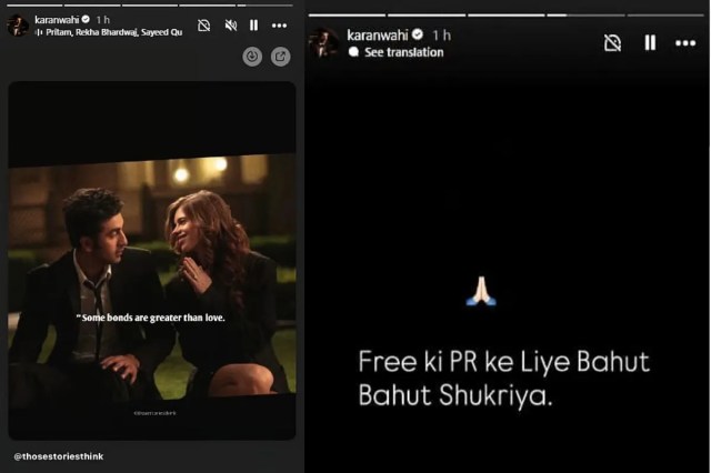 Karan Wahi Wedding Rumors