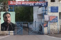 Jodhpur Central Jail, recovery in Jodhpur Central Jail, illegal recovery in Jodhpur Central Jail, Jodhpur News, Rajasthan News, जोधपुर सेंट्रल जेल, जोधपुर सेंट्रल जेल में वसूली, जोधपुर सेंट्रल जेल में अवैध वसूली, जोधपुर न्यूज, राजस्थान न्यूज