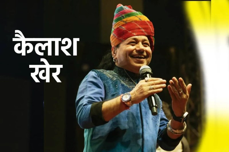 Kailash Kher in MP