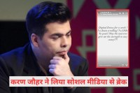 Karan Johar Break On Social Media