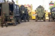 Kathua Encounter