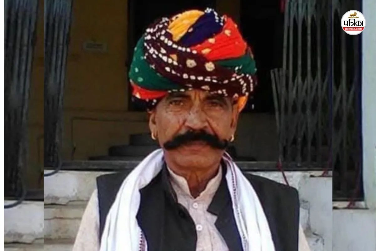 Kedar-Mal-Gurjar