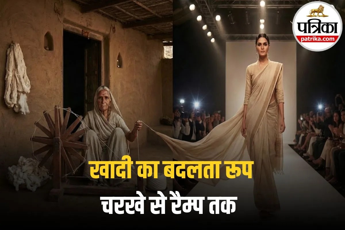 Khadi Politics in India
