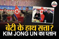 Kim Jong Un daughter name,kim jong un daughter at missile test,