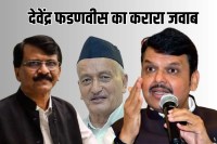 koshyari padma bhushan controversy devendra fadanvis hits back on sanjay raut