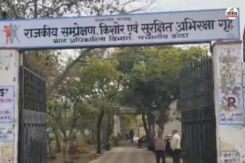 Kota Children Detention Home Two minors escaped outsmarting guards police are searching