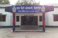 Fraud with policemen