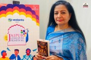 Lakshmi-Puri