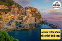 Italy jaisa hill station in Maharashtra, Lavasa city Maharashtra tourism,