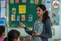 Lecturer Bharti 2026