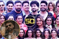 The 50 First Eviction